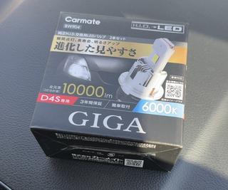購入したバルブ カーメイト BW904