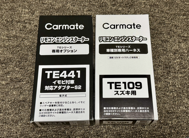 部品の写真1