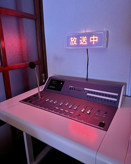 夜に光る放送中パネル