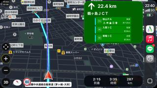 ナビ画面のスクリーンショット