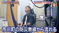 テレビ朝日 ナニコレ珍百景 出演シーン