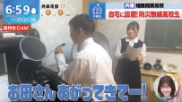 TBS THE TIME, 中高生ニュース 出演シーン